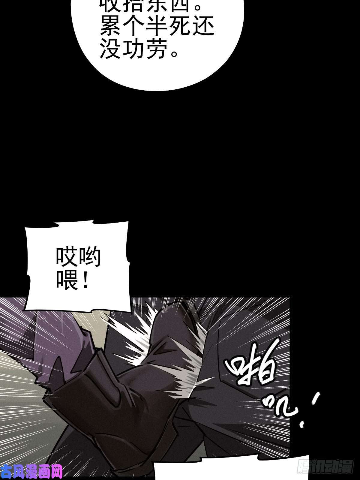 厄世轨迹预备撤退