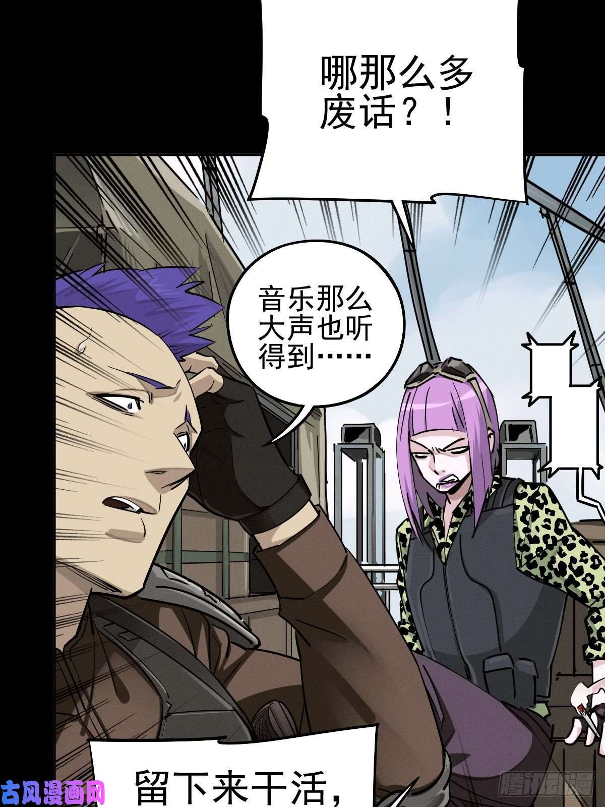 厄世轨迹预备撤退