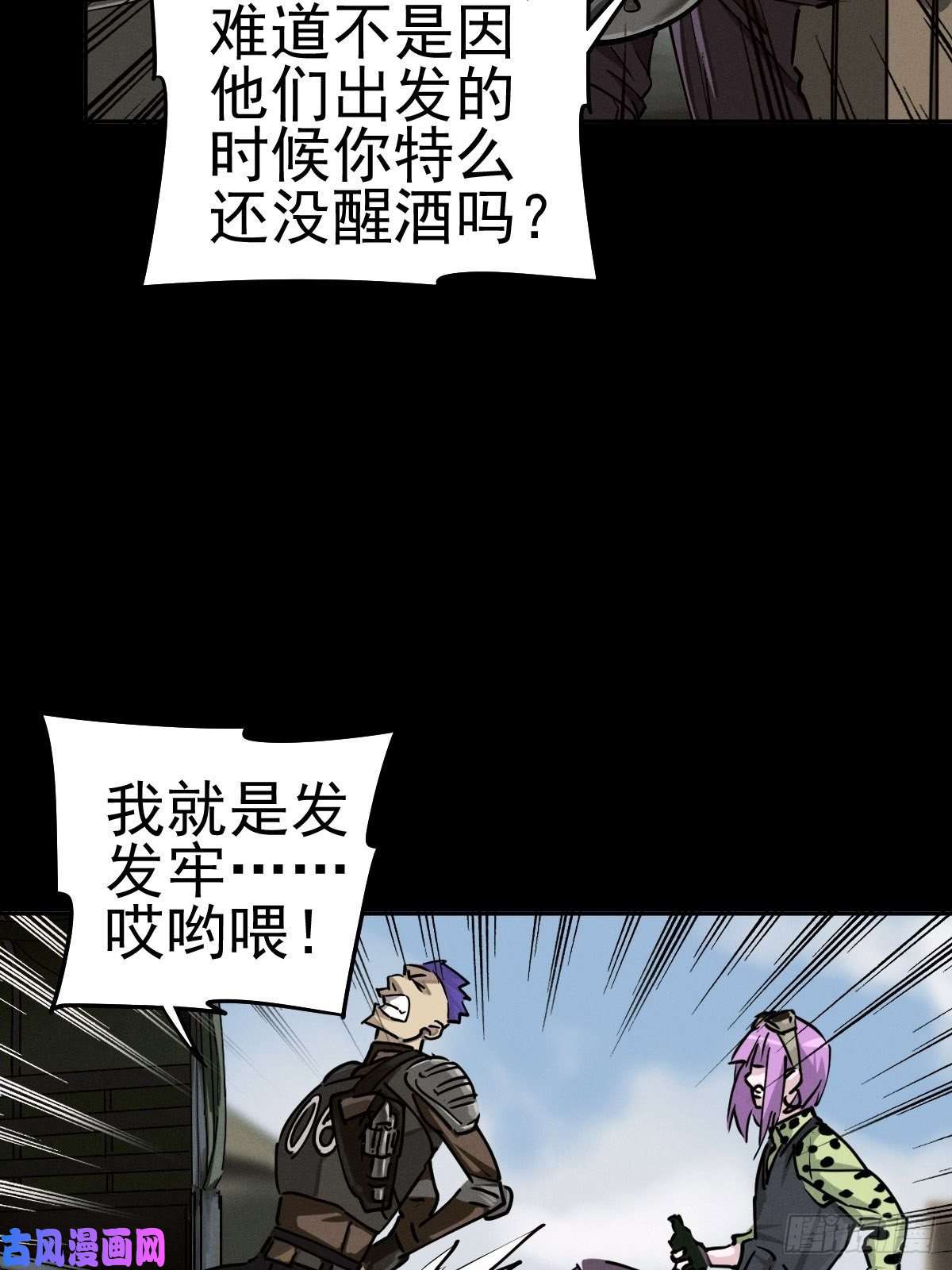 厄世轨迹预备撤退