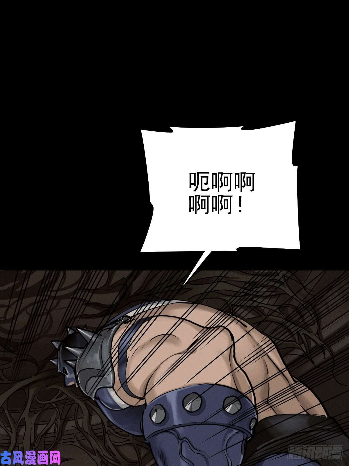 厄世轨迹以夷制夷