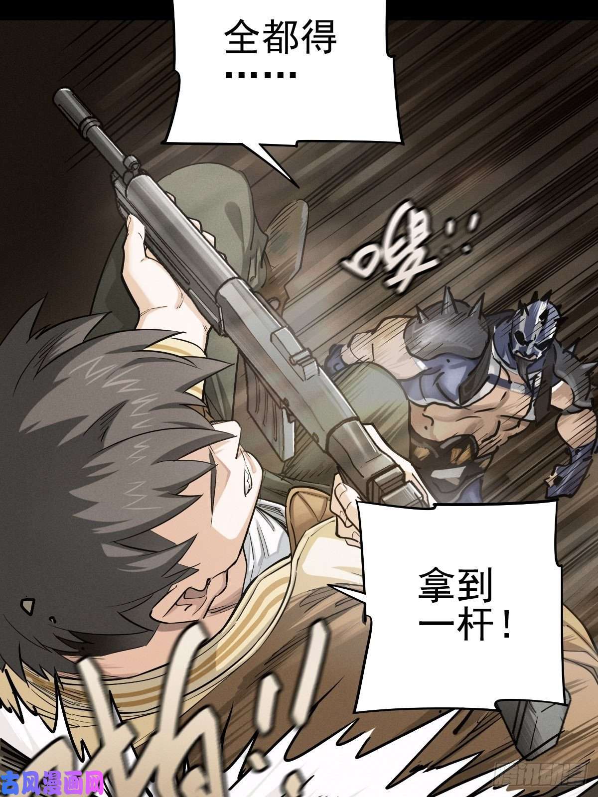 厄世轨迹以夷制夷