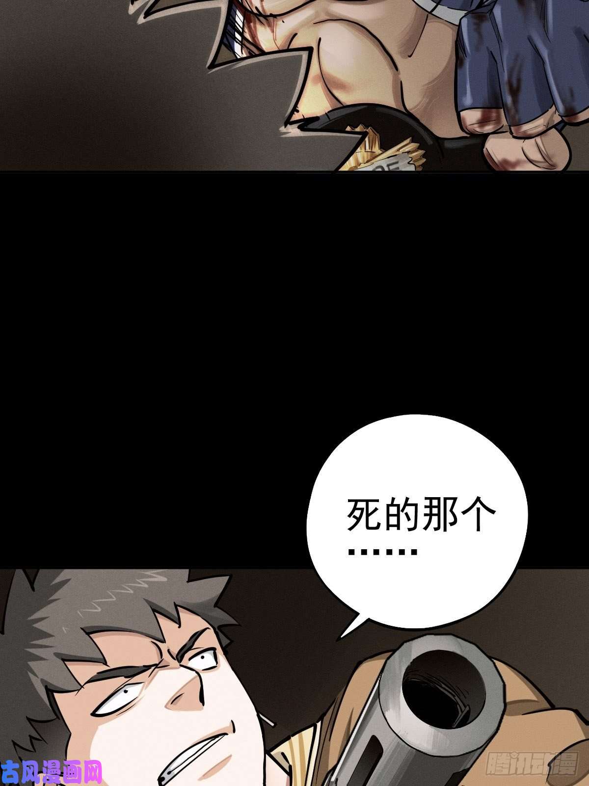 厄世轨迹以夷制夷