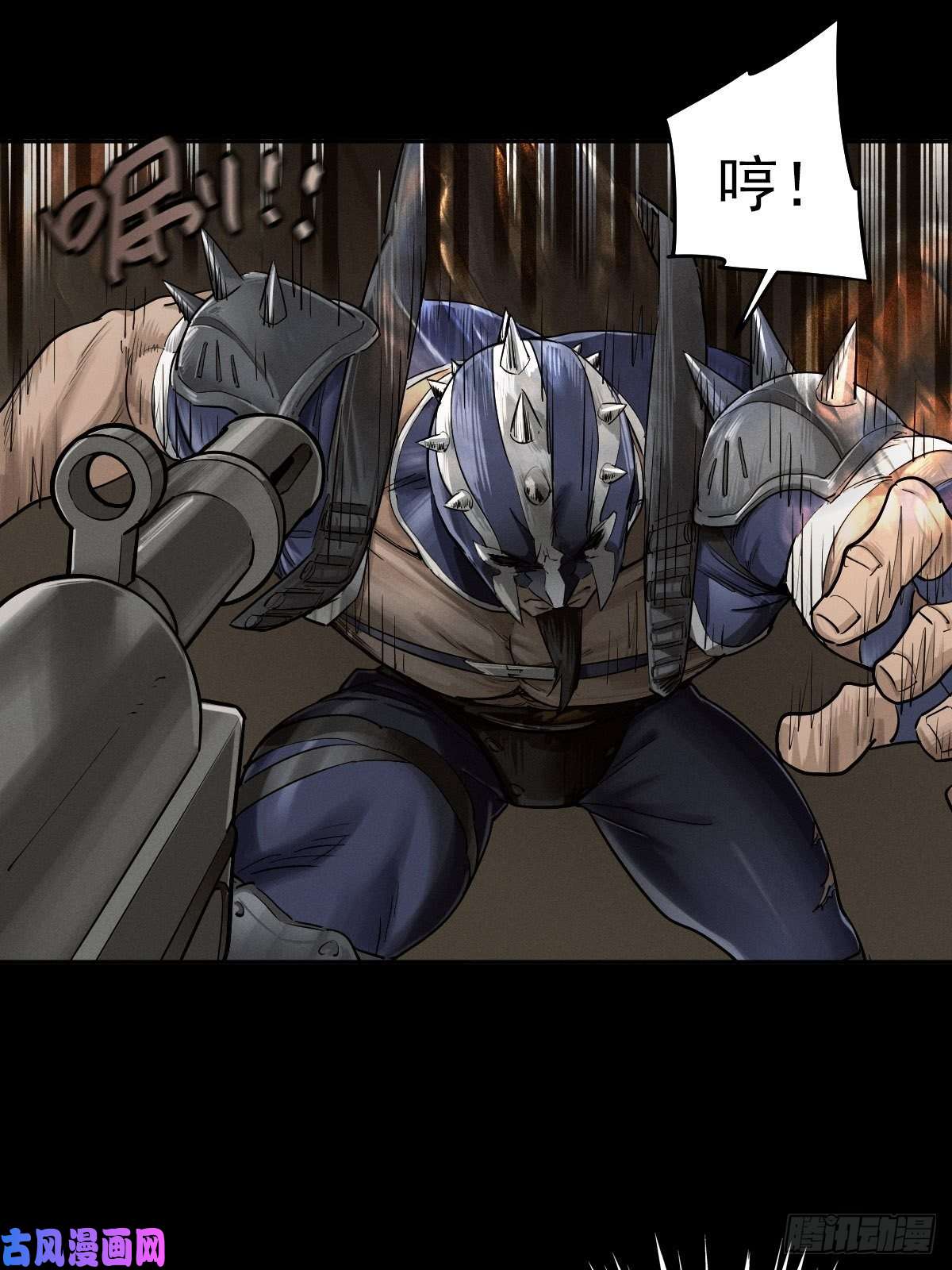 厄世轨迹以夷制夷