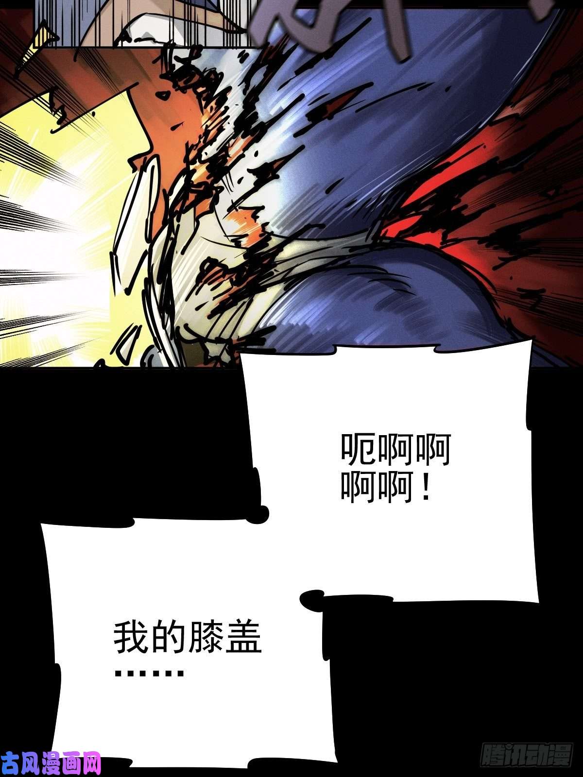 厄世轨迹以夷制夷