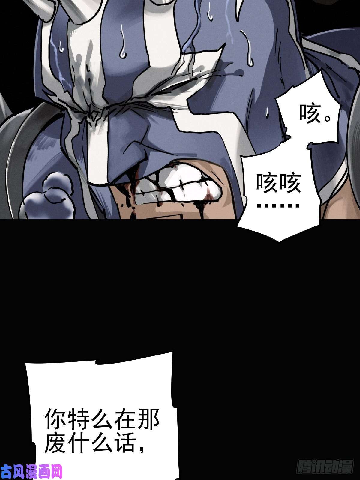厄世轨迹以夷制夷