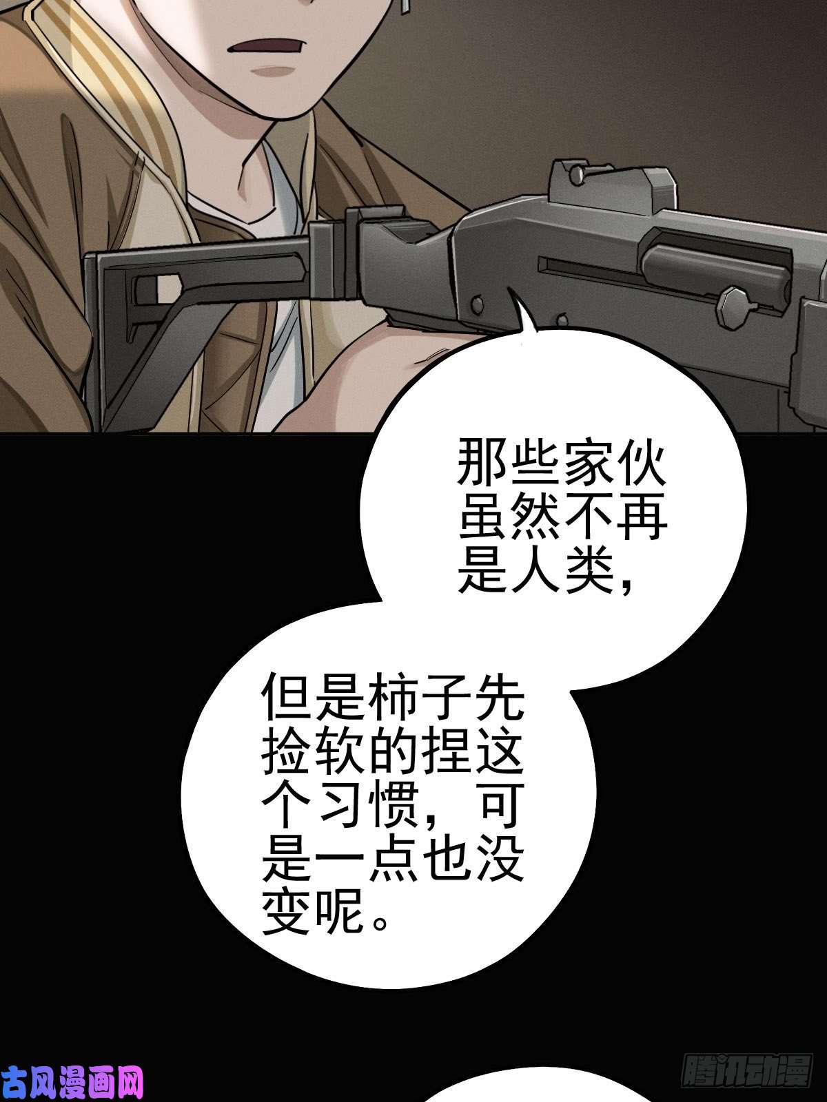 厄世轨迹以夷制夷