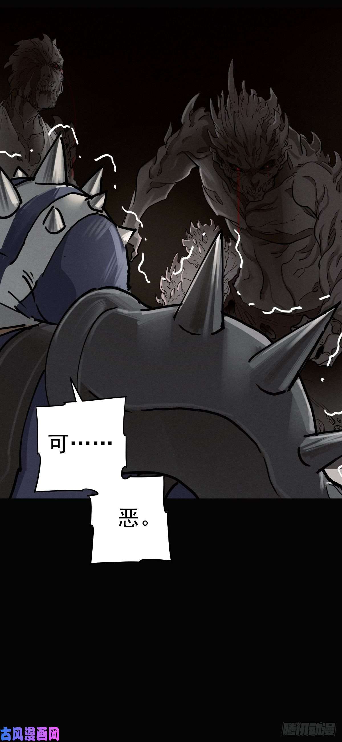 厄世轨迹以夷制夷