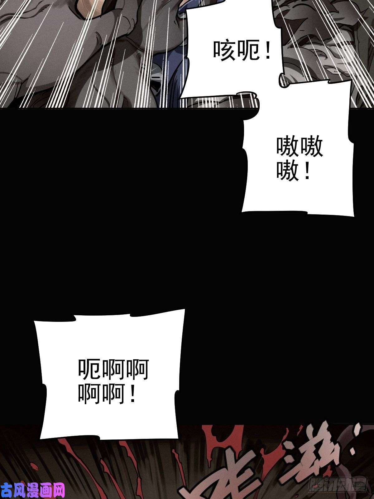 厄世轨迹以夷制夷