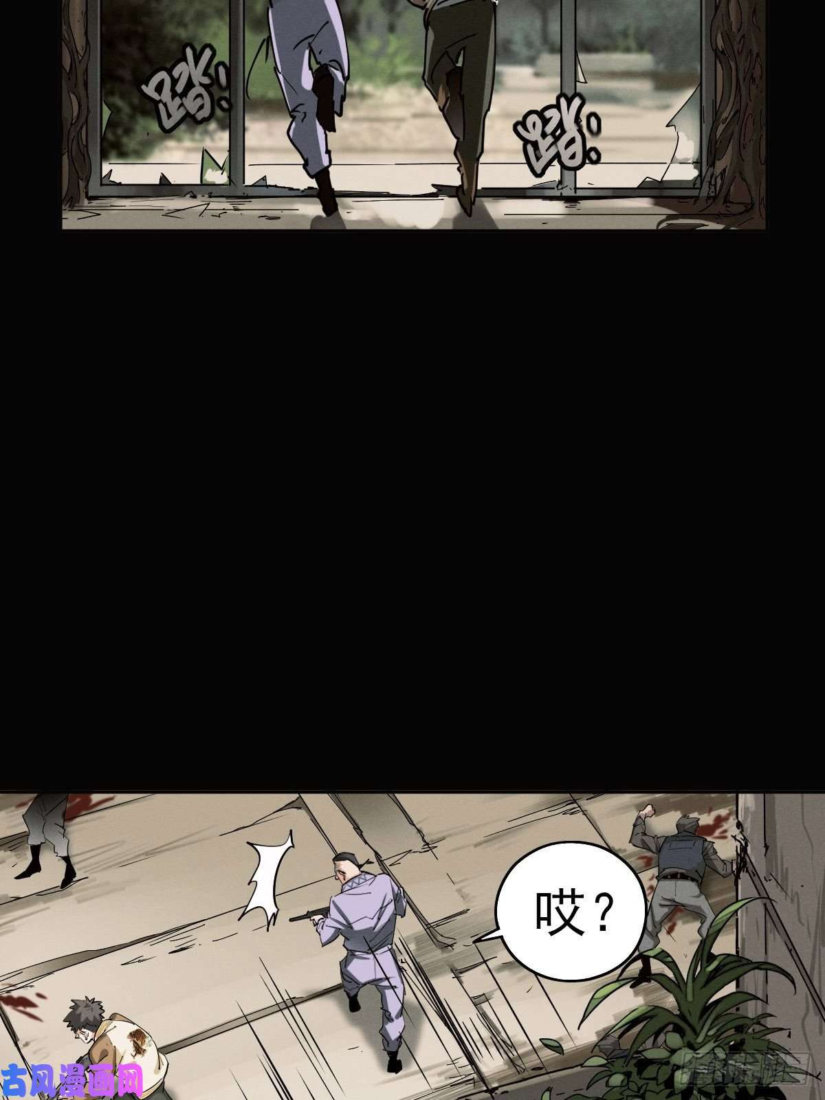 厄世轨迹以夷制夷