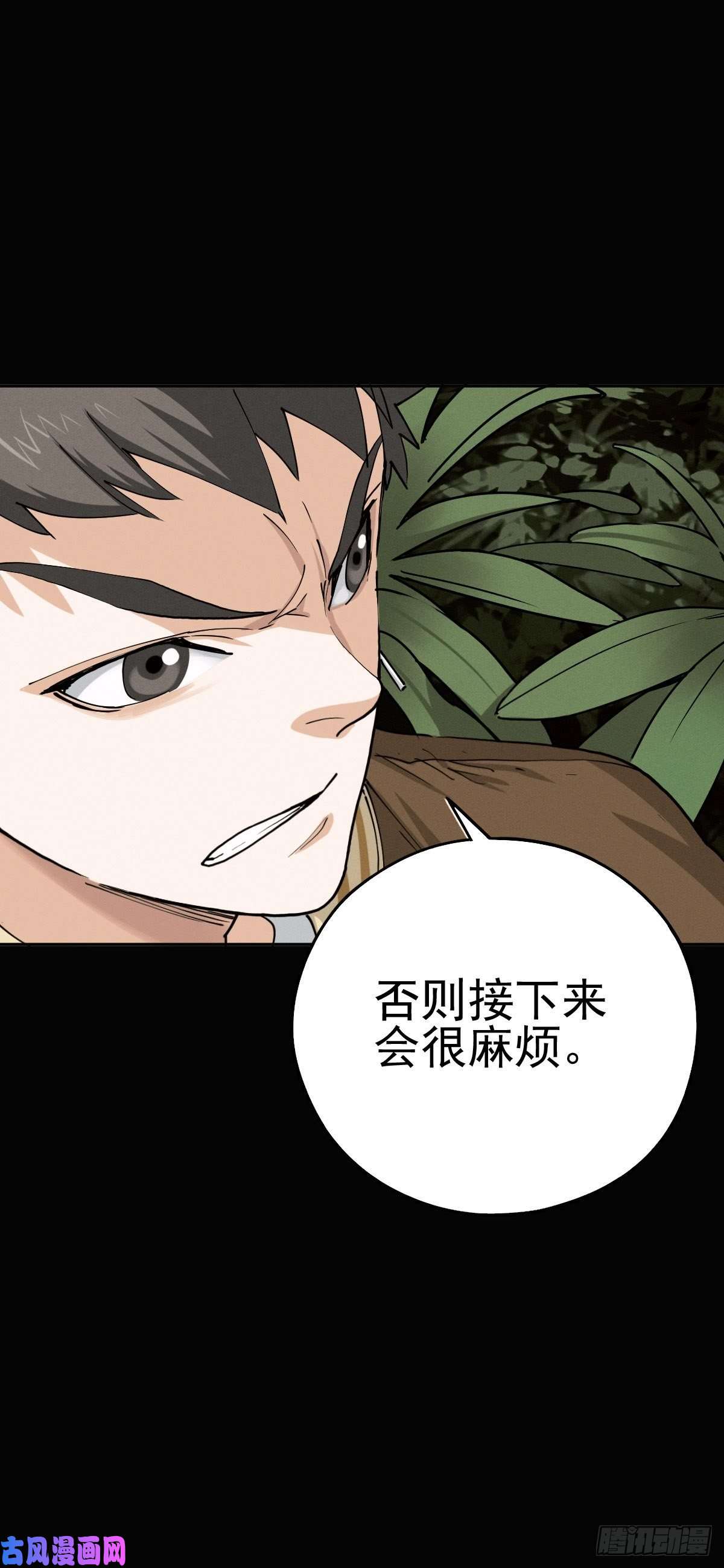 厄世轨迹以夷制夷