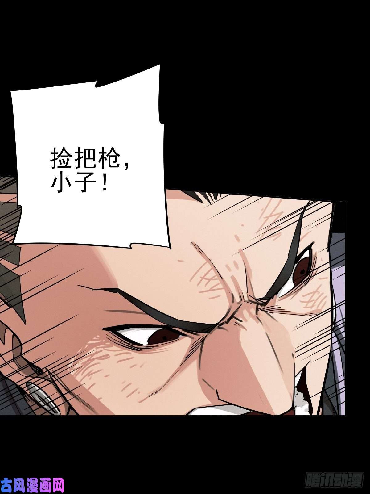 厄世轨迹以夷制夷