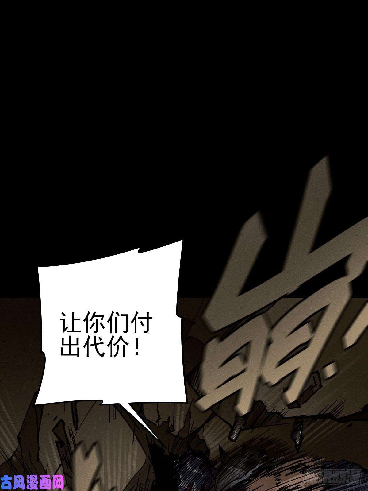 厄世轨迹以夷制夷