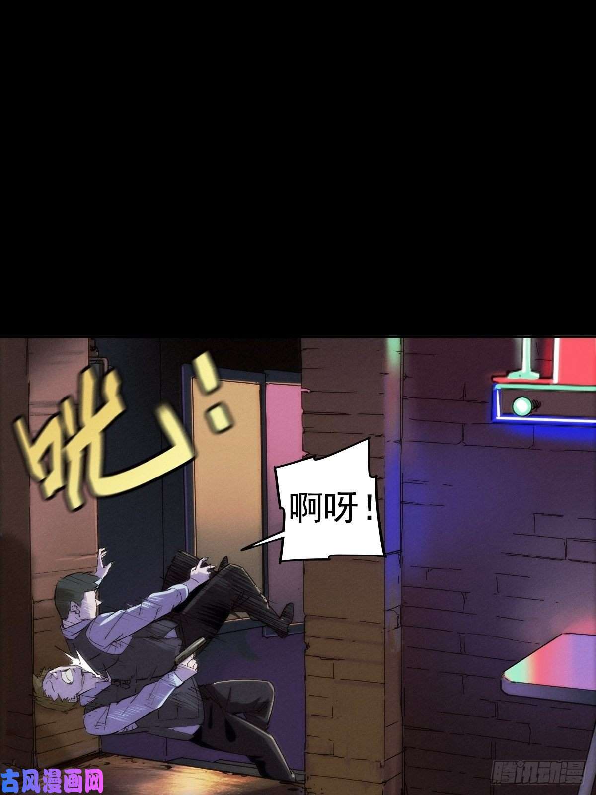 厄世轨迹圣洁与堕落（上）