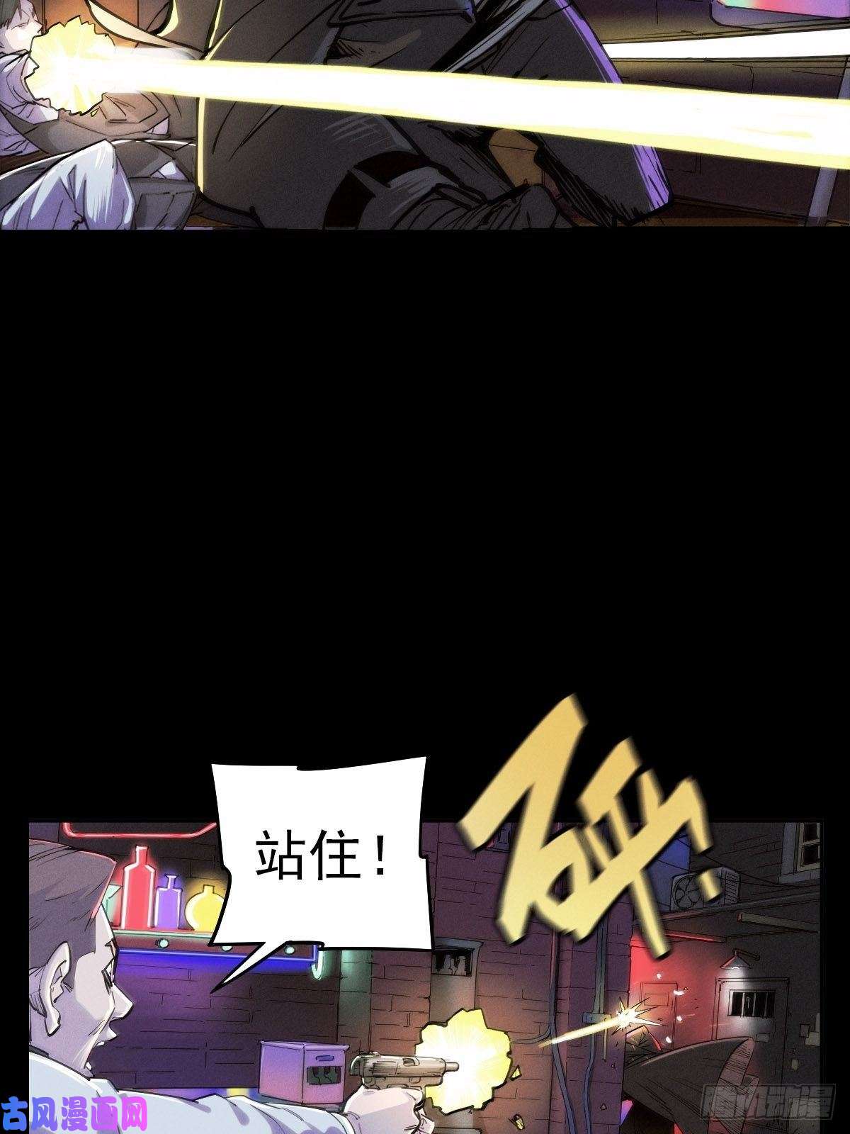 厄世轨迹圣洁与堕落（上）
