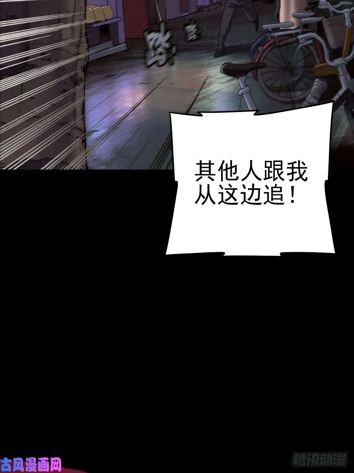 厄世轨迹圣洁与堕落（上）