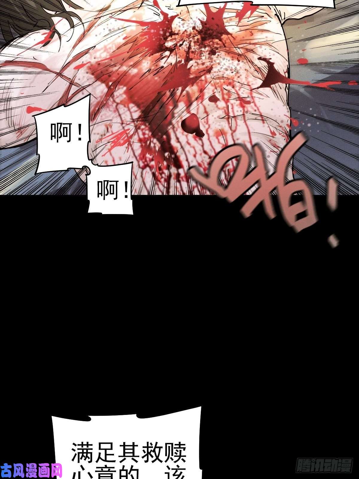 厄世轨迹圣洁与堕落（上）