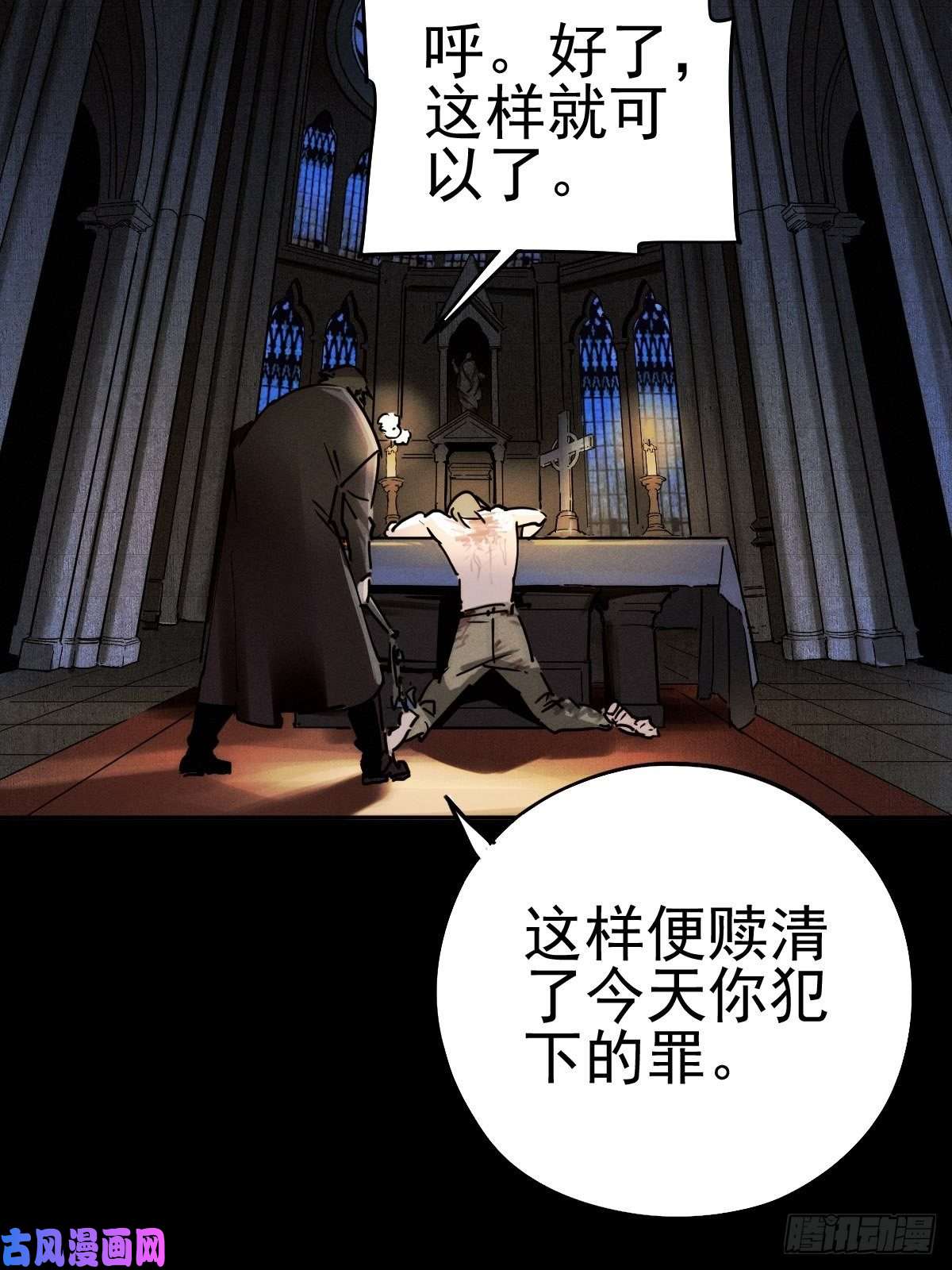 厄世轨迹圣洁与堕落（上）