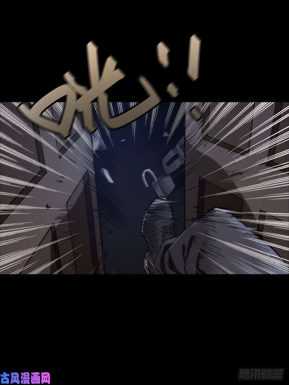 厄世轨迹圣洁与堕落（上）