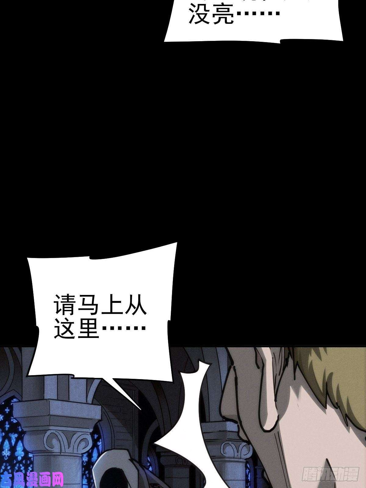 厄世轨迹圣洁与堕落（上）