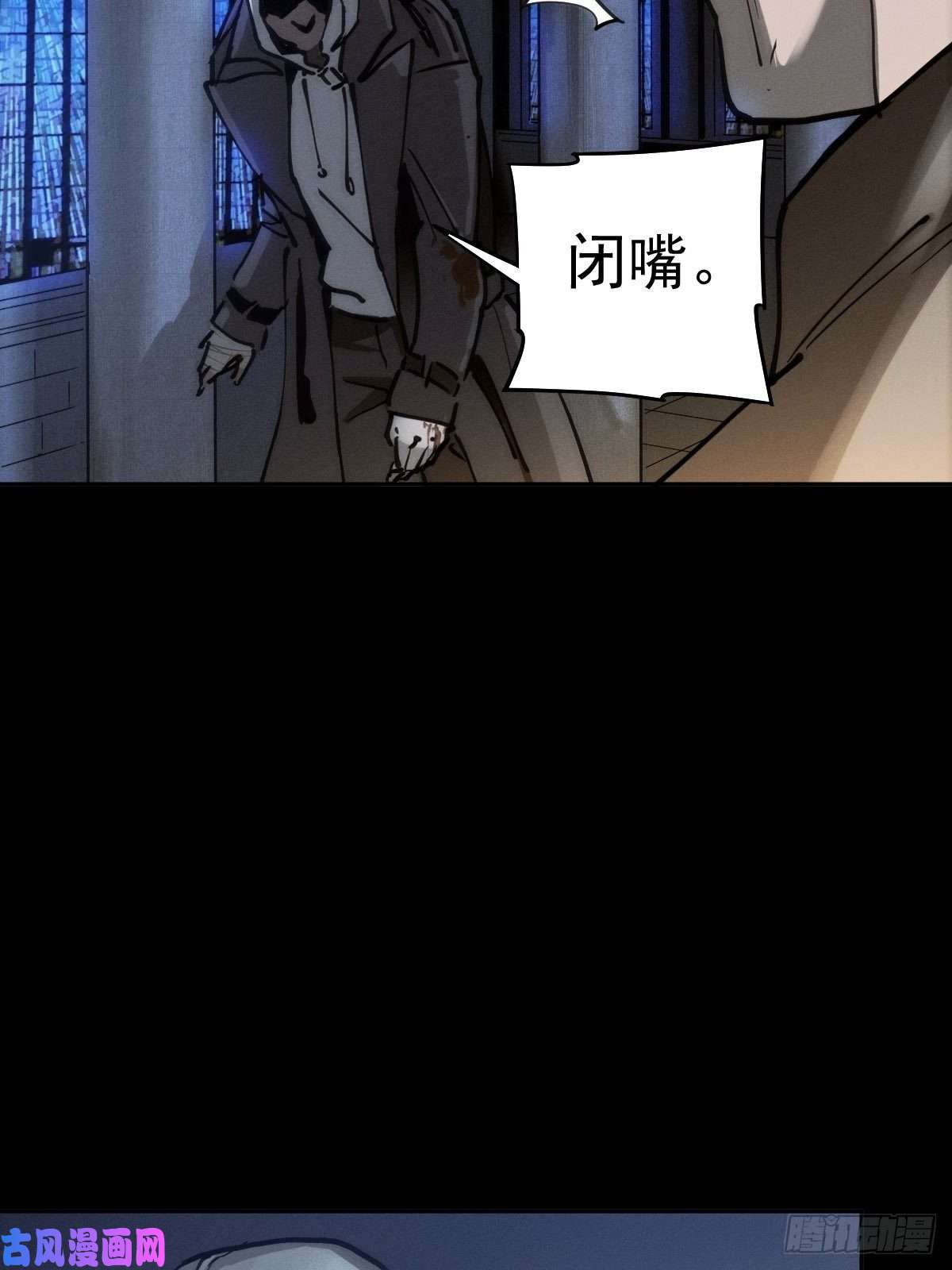 厄世轨迹圣洁与堕落（上）