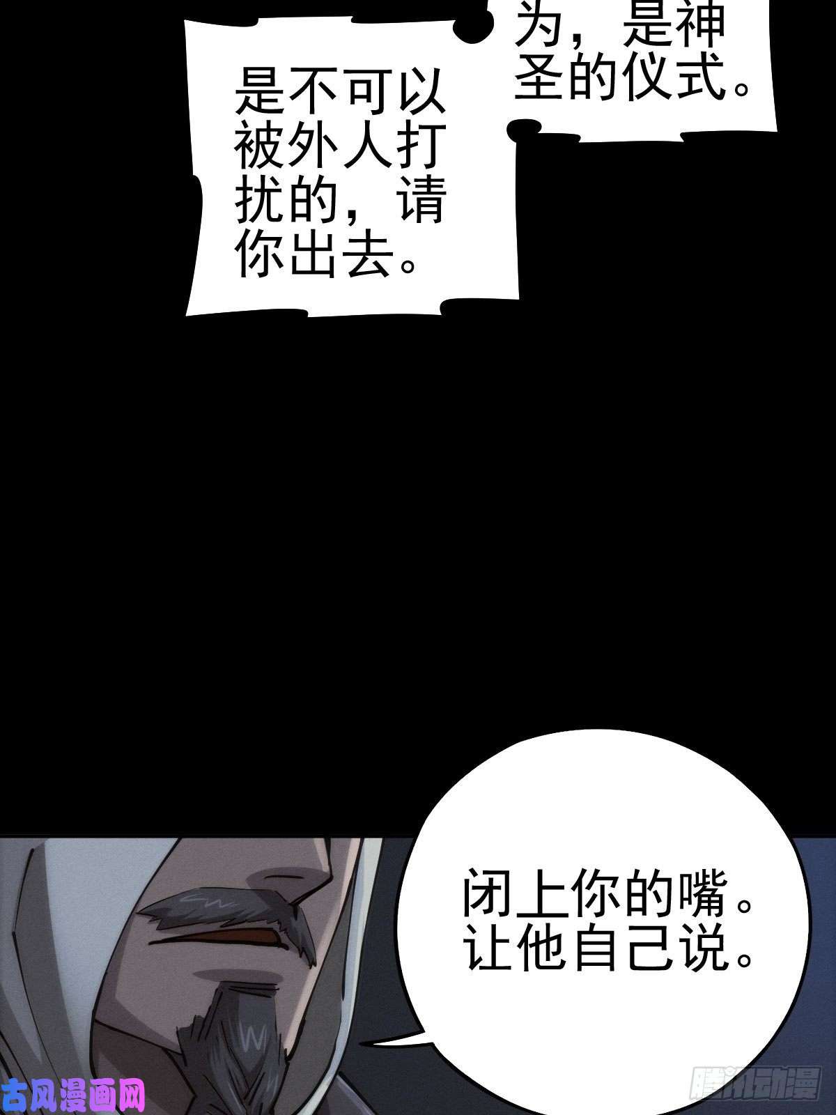 厄世轨迹圣洁与堕落（上）