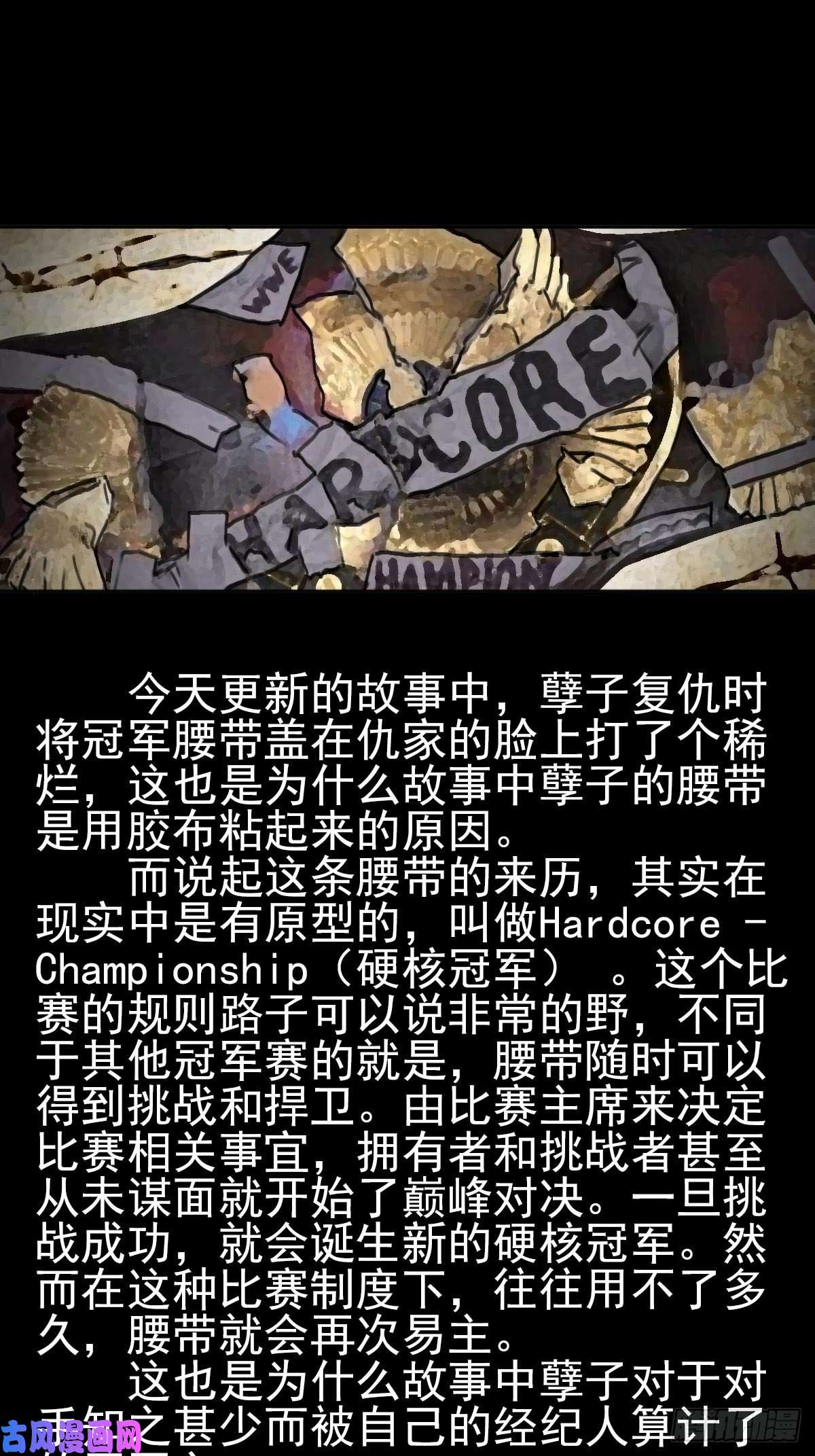 厄世轨迹圣洁与堕落（上）