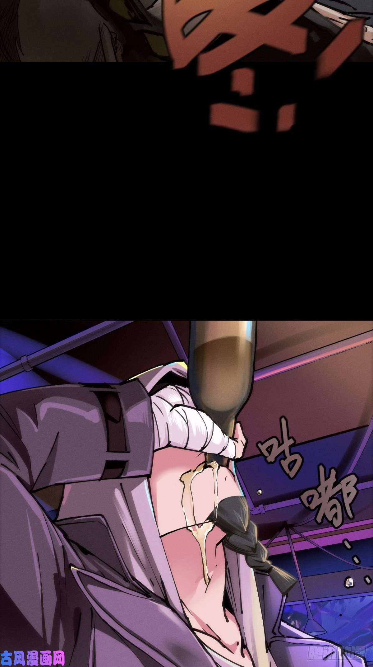 厄世轨迹圣洁与堕落（上）