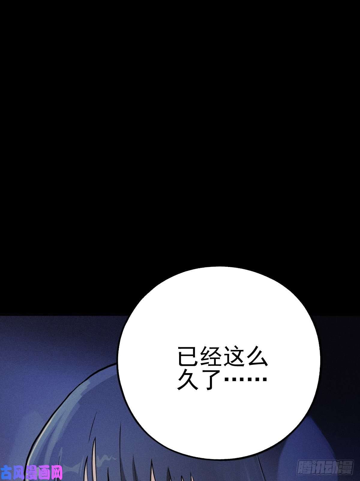 厄世轨迹圣洁与堕落（下）