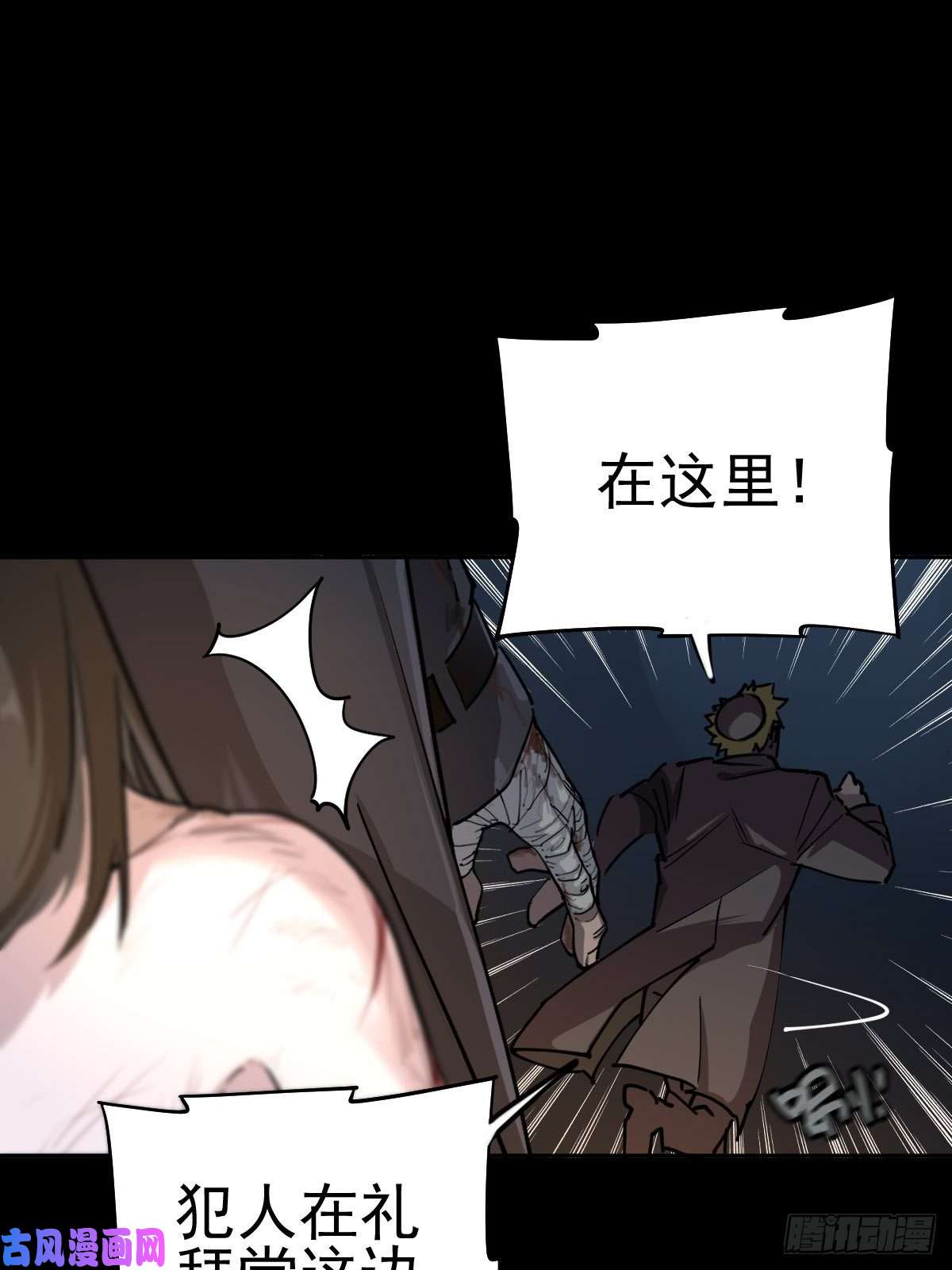 厄世轨迹圣洁与堕落（下）