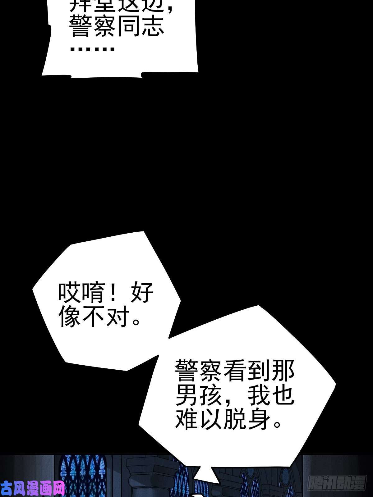 厄世轨迹圣洁与堕落（下）