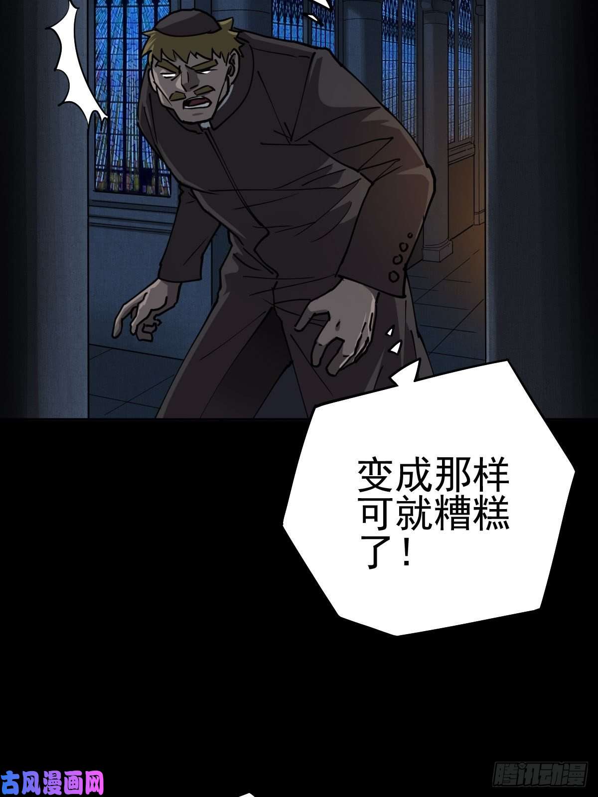厄世轨迹圣洁与堕落（下）