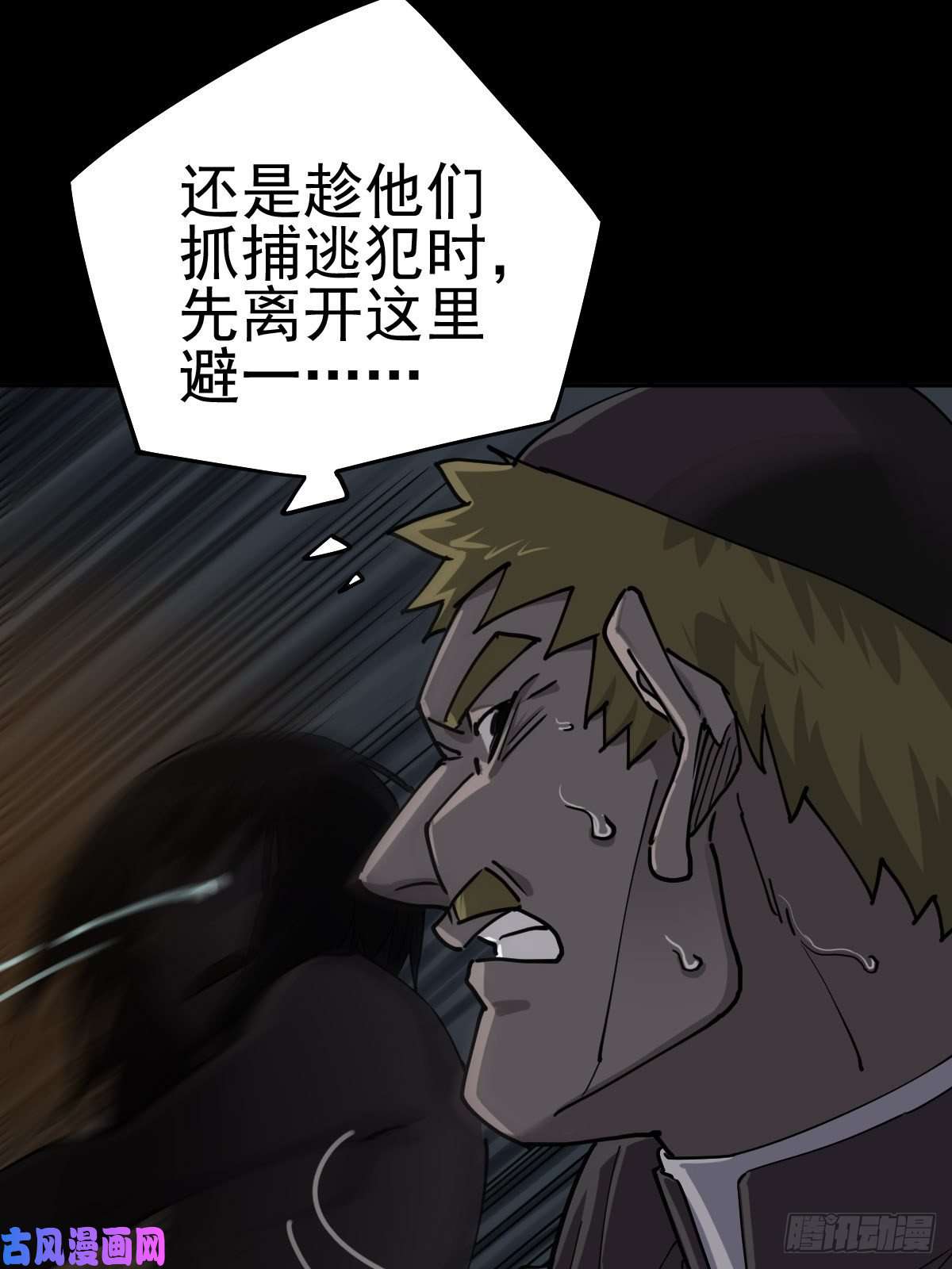 厄世轨迹圣洁与堕落（下）