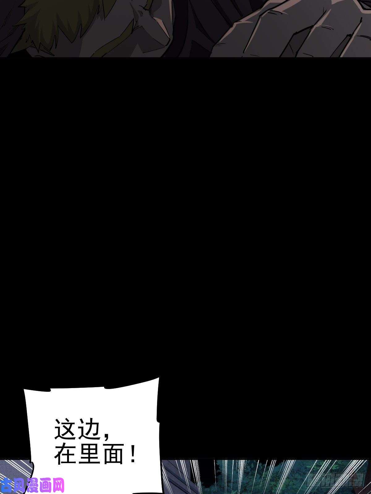 厄世轨迹圣洁与堕落（下）