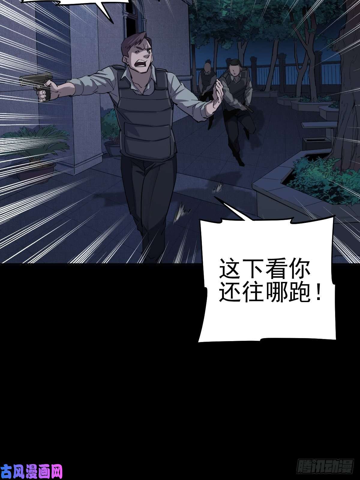 厄世轨迹圣洁与堕落（下）