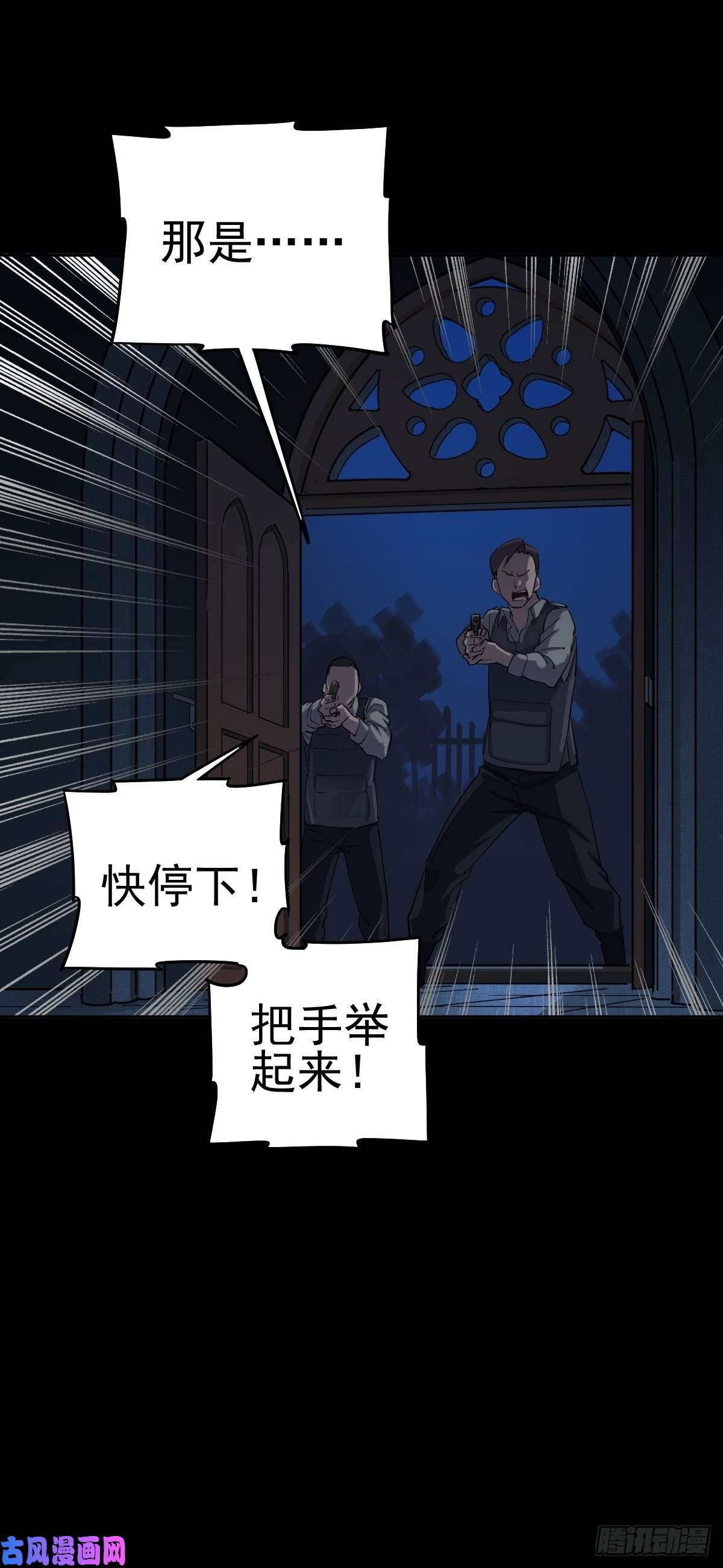 厄世轨迹圣洁与堕落（下）