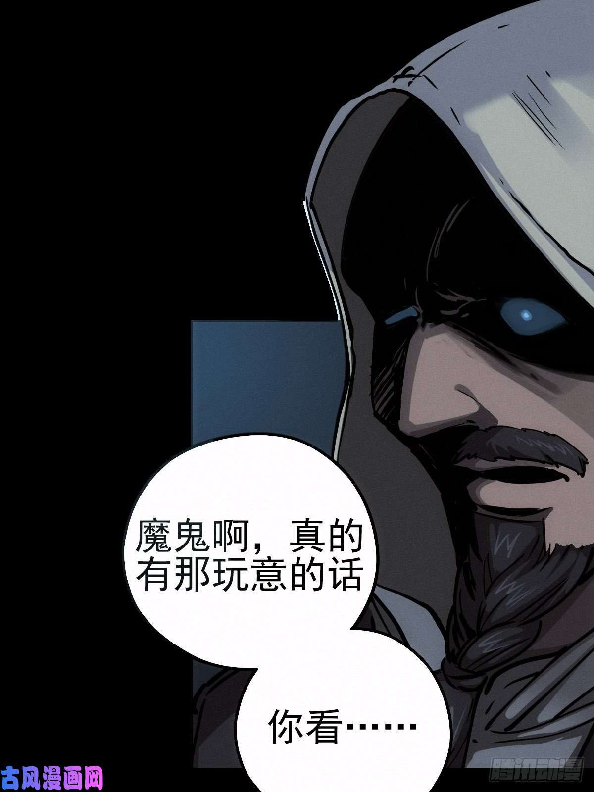 厄世轨迹圣洁与堕落（下）