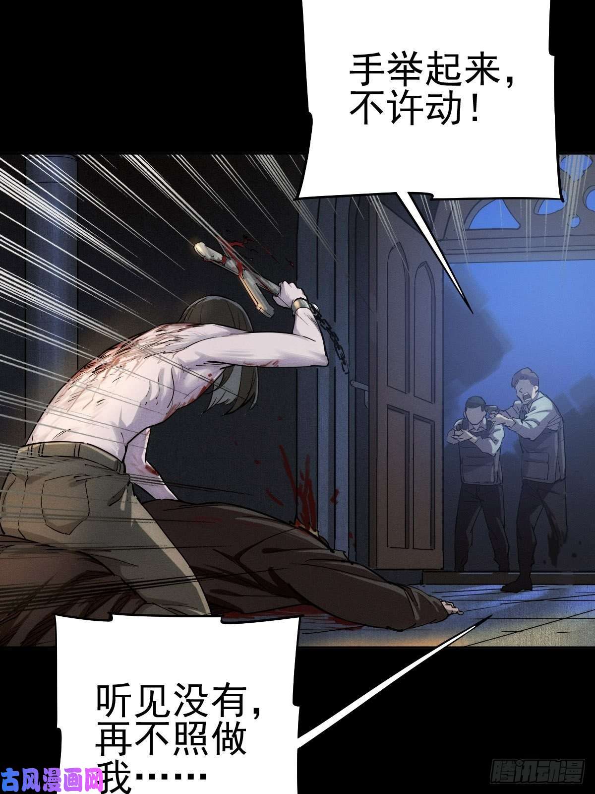 厄世轨迹圣洁与堕落（下）
