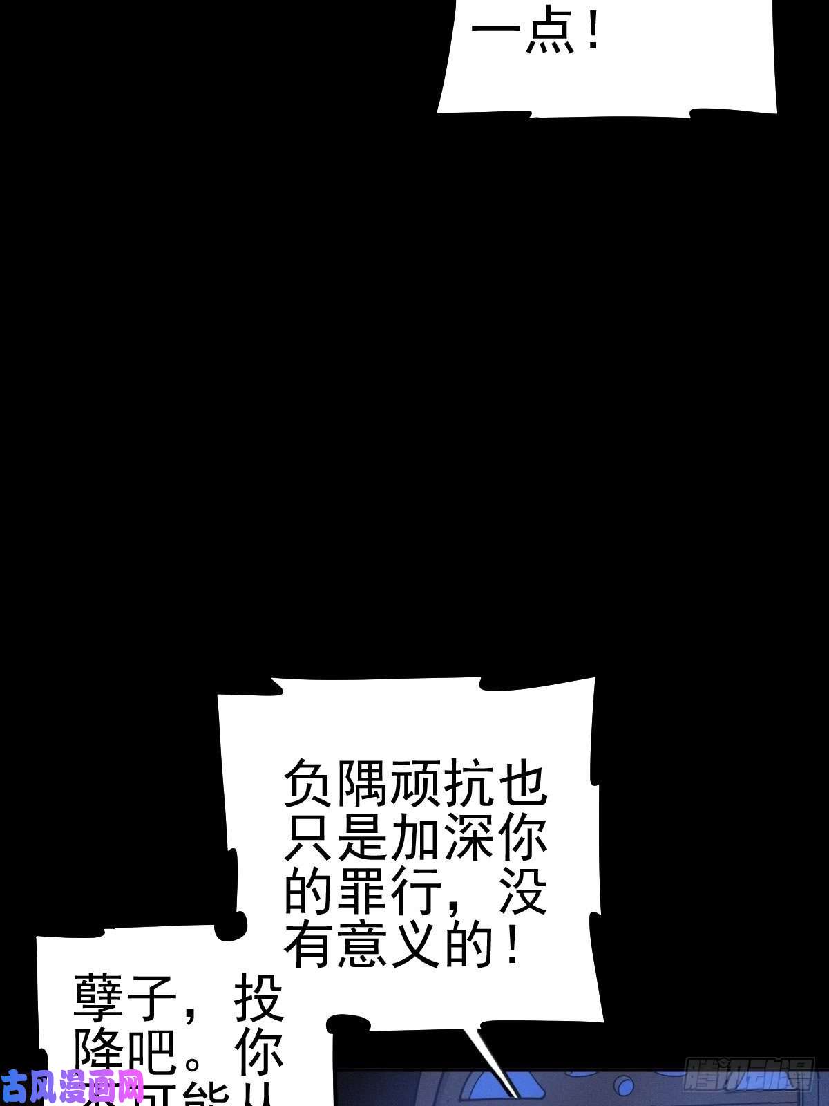 厄世轨迹圣洁与堕落（下）