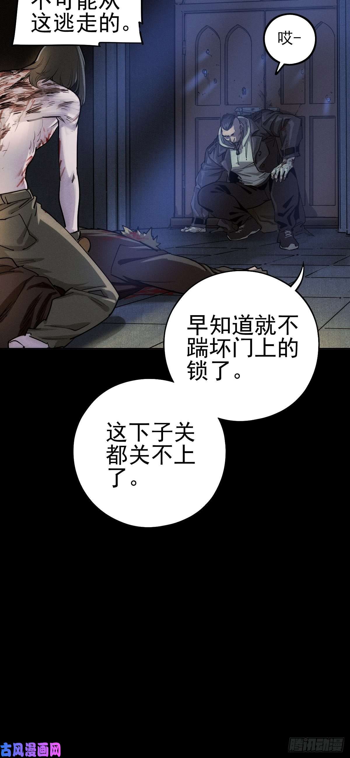 厄世轨迹圣洁与堕落（下）