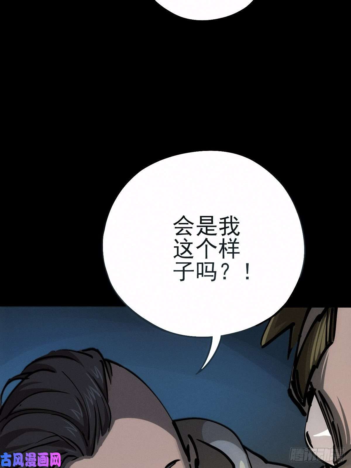 厄世轨迹圣洁与堕落（下）