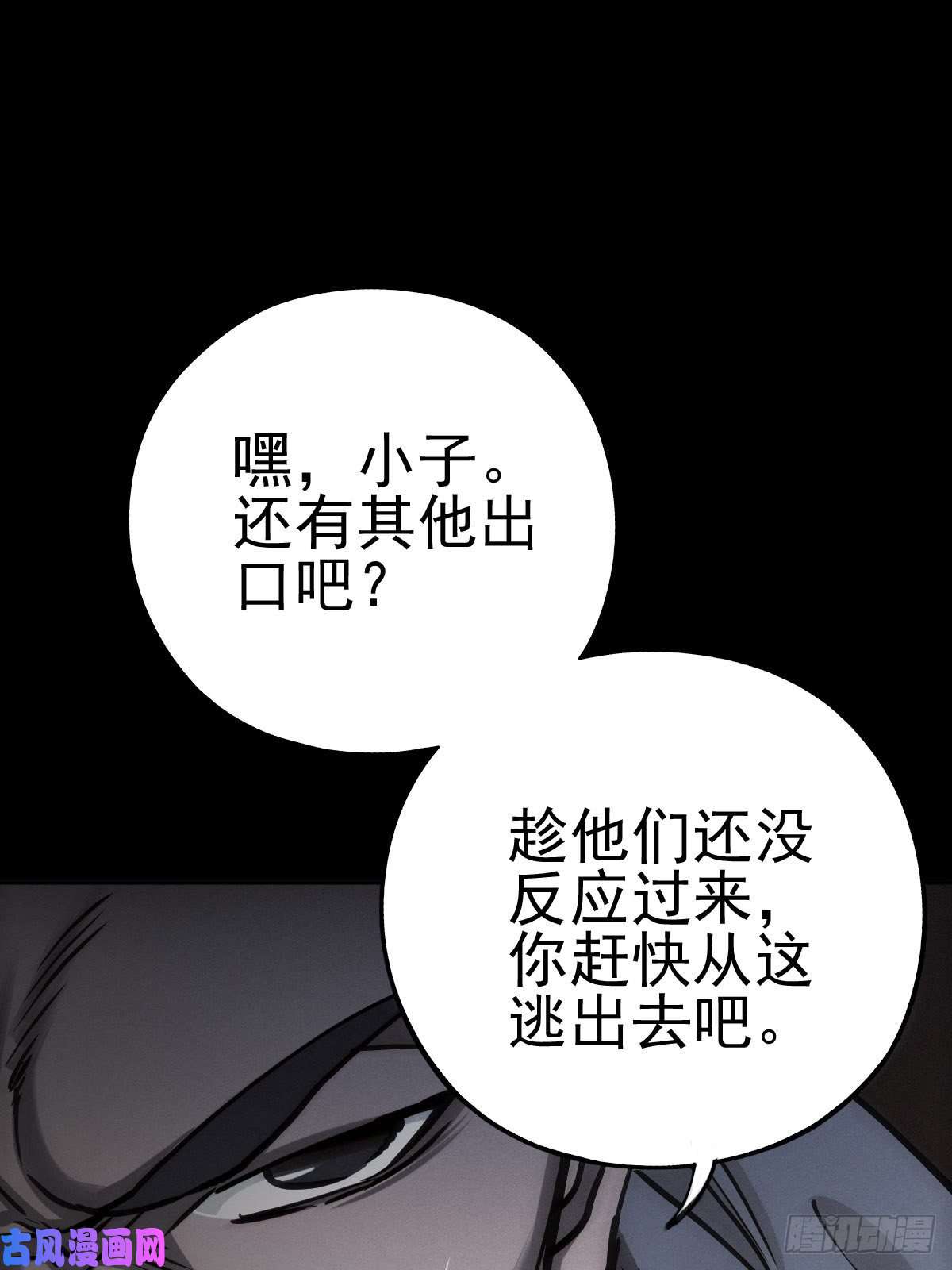 厄世轨迹圣洁与堕落（下）