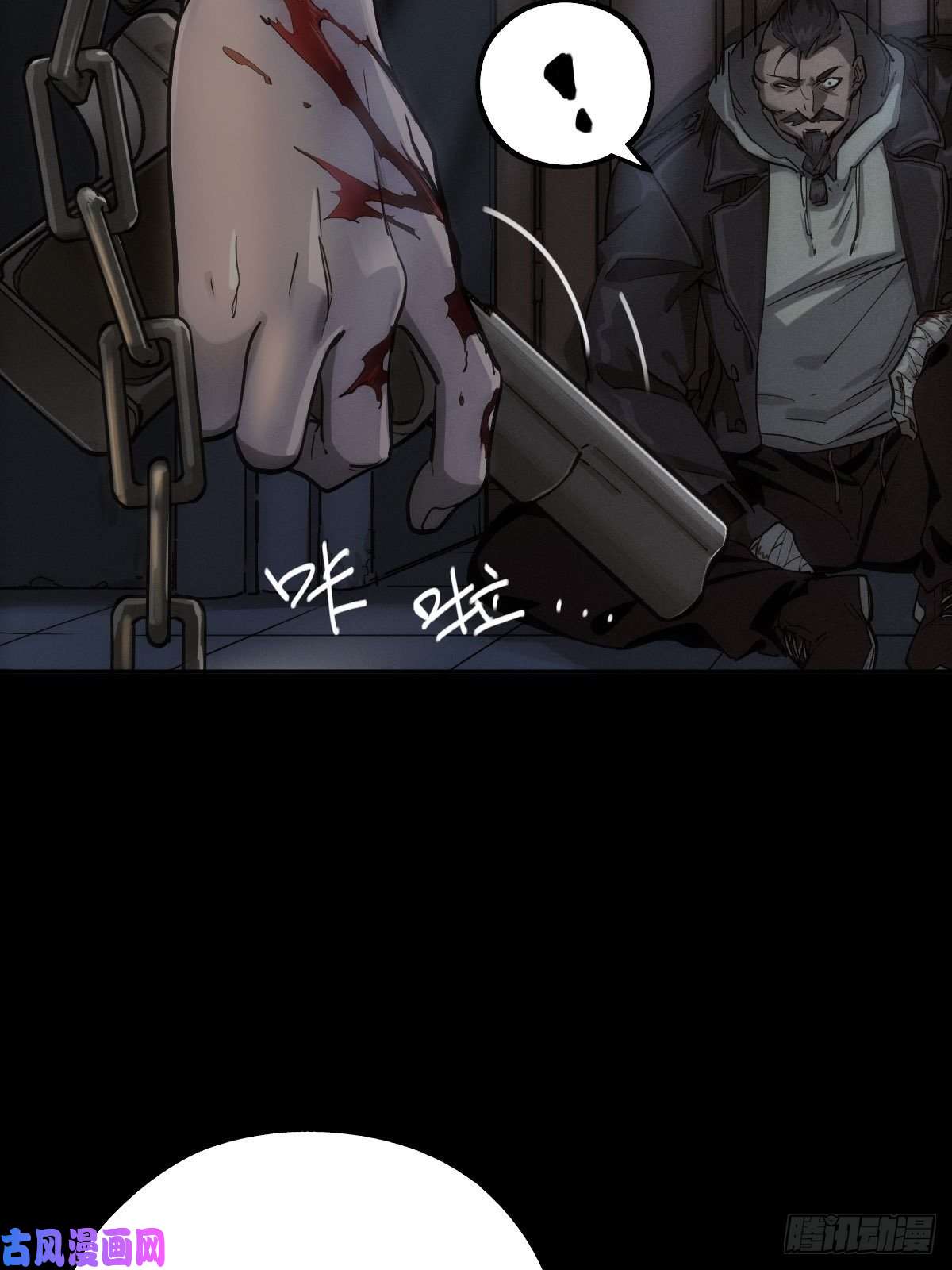 厄世轨迹圣洁与堕落（下）