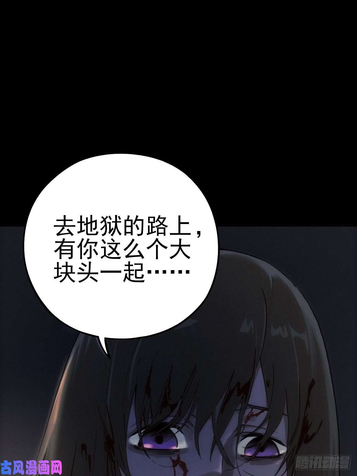 厄世轨迹圣洁与堕落（下）