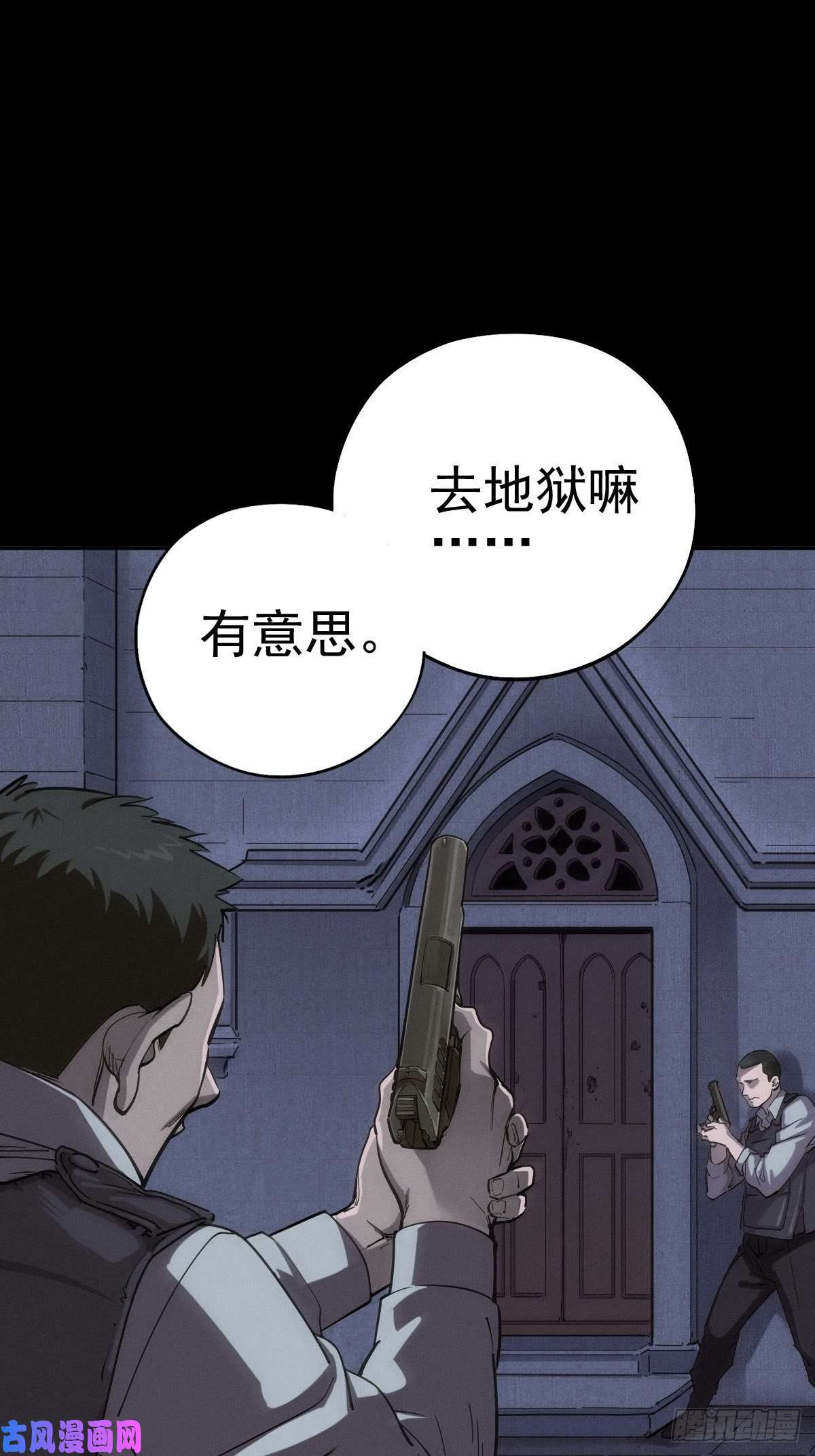 厄世轨迹圣洁与堕落（下）