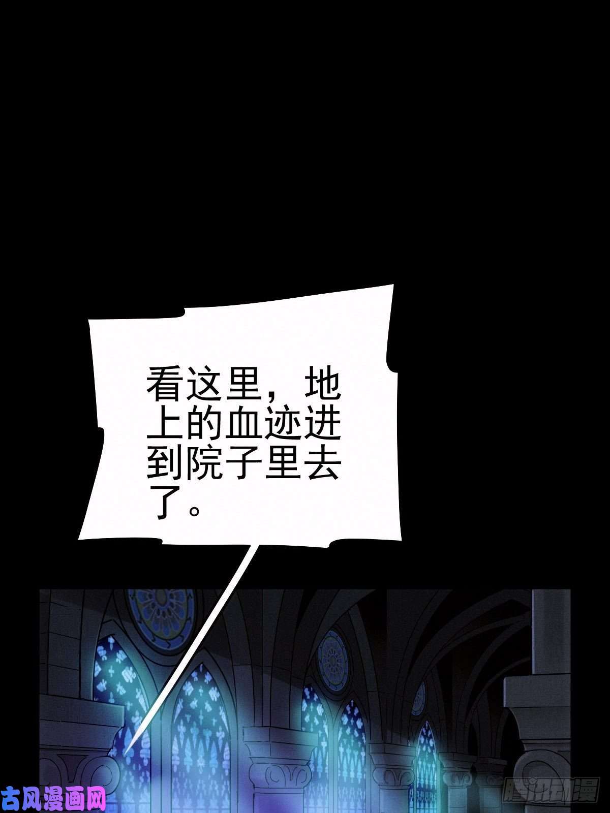 厄世轨迹圣洁与堕落（下）