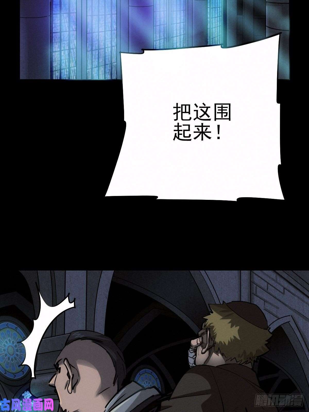 厄世轨迹圣洁与堕落（下）