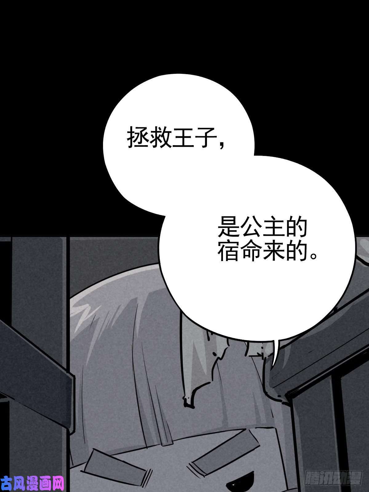 厄世轨迹脱险用末日老贴士