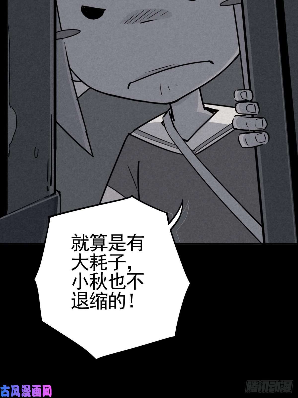 厄世轨迹脱险用末日老贴士