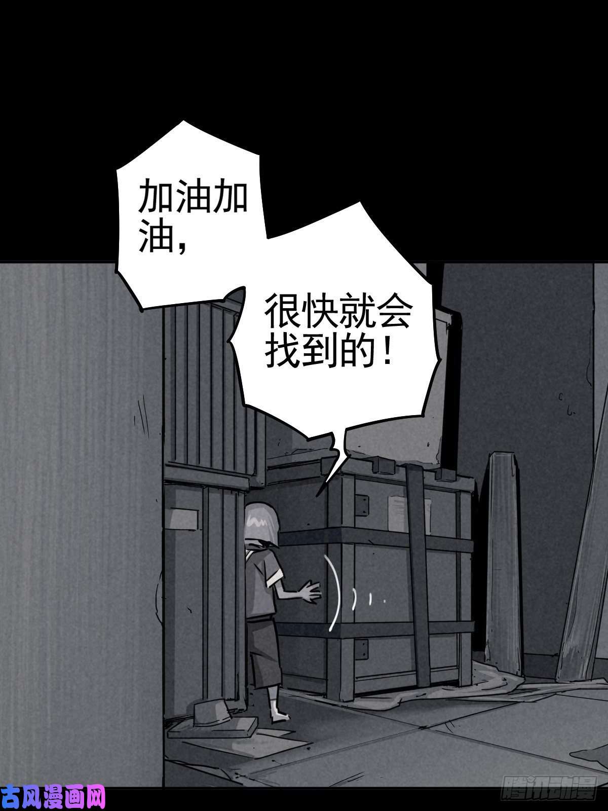 厄世轨迹脱险用末日老贴士