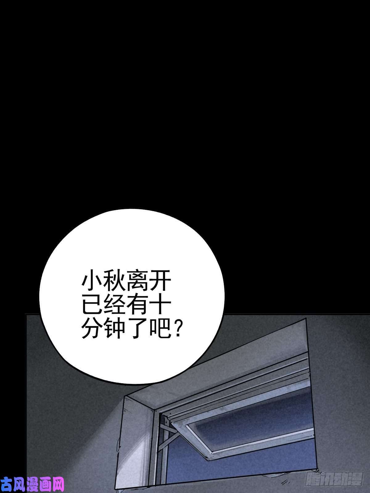 厄世轨迹脱险用末日老贴士